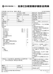 点击看大图 -CD视觉婚纱摄影