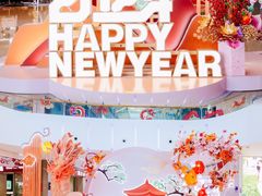 -壹海城ONE MALL