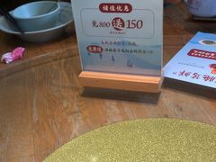 -蜜桃餐厅·伴山(湖滨商业街店)