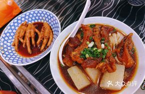 Curry Beef Tendon Noodles