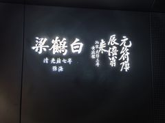 -白鹤梁水下博物馆