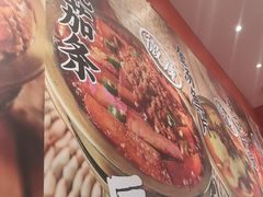 -格朗合·鸡汤米线(辰昌路店)