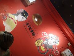 -老天桥蛙炉火锅(姑苏总店)
