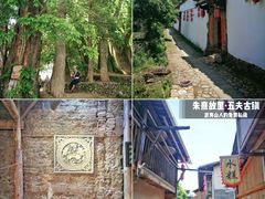 -九曲溪竹筏码头