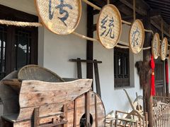 -乌村