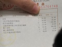 -同济大学附属口腔医院