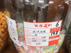 -百年义利(甜水园东里店)