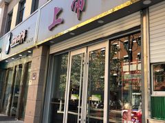 门面-上帝炸鸡(食品街店)