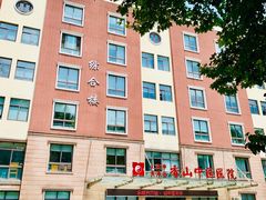 -上海市黄浦区香山中医医院