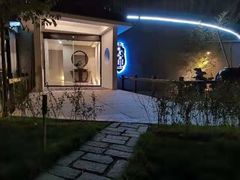 -霁月山房(体育公园店)