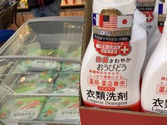 -果蔬好生活超市(双井店)