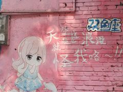 -石井坡(地铁站)