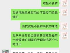 -MUSANG KING猫山王(龙湖杭州滨江天街店)