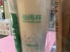 -仙雨林·奶茶鲜果茶(书院巷店)