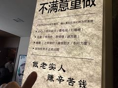 -重庆富侨足道(宣化街店)