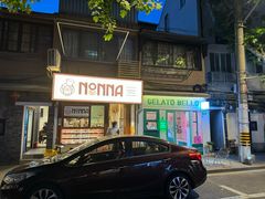 -TonTon(永康路店)
