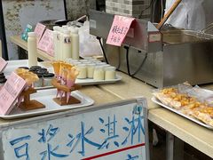 -广州素食学校·素猫豆腐(长洲码头店)