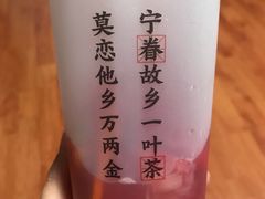 -眷茶(赛格国际购物中心店)