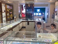 -明月眼镜(三坝店)