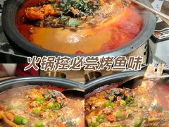 -探鱼·鲜青椒爽麻烤鱼(北京路天河城店)