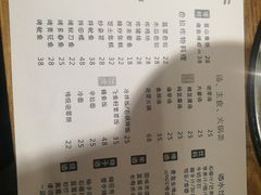 菜单-韩国料理大力士(屏风街店)