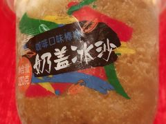 -大桥道食品商店(咸阳路店)