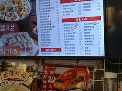 -吉祥馄饨(牡丹园店)