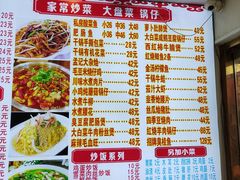 -孟记大碗面•家常菜(鼓楼和会街店)