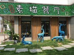 -外婆船宴餐厅·外婆喊你回家吃饭