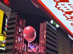 -黄兴南路步行商业街