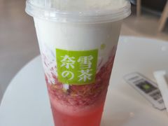 -奈雪的茶(华强北中航城店)
