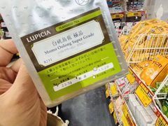 -飛鳥製茶