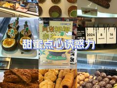 -西树泡芙(湖滨银泰in77B区店)