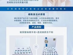 -曼哈顿商业广场(升龙广场店)