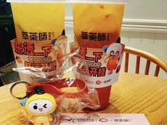 -萃茶师(琅西店)