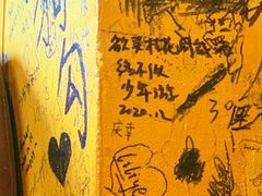 -么哈MOJAR(北京五道口店)