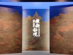 -杭州工艺美术博物馆