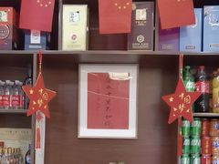 -十里·东湖院子(湖北省博物馆店)