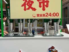-中粮·祥云小镇