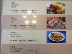 菜单-真浪花园海鲜餐馆