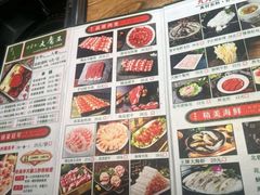 -草原塞蛮羊火锅城(港湾店)