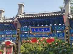 -蓬莱阁景区