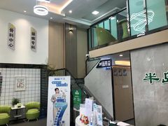-半岛宠物医院24小时(科华中路店)