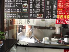 -小无锡面馆