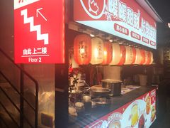 -福苗小骆驼烧烤(莲湖路店)