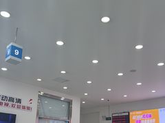 -中国移动(华阳路营业厅)