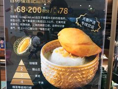 -simply thai天泰(静安嘉里中心店)