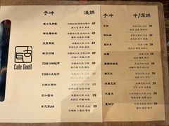 -古耳咖啡(北锣店)
