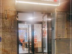 门面-毛辣果·贵州红酸汤牛肉火锅(西单店)