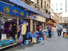 -清平路水族市场